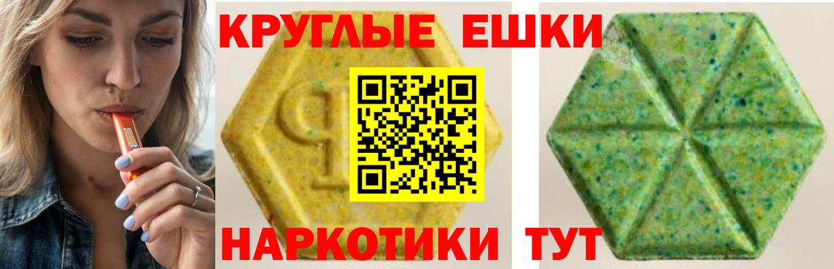 Экстази Cube Улан-Удэ