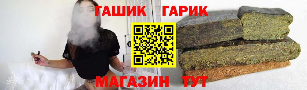 Гашиш Cannabis Улан-Удэ