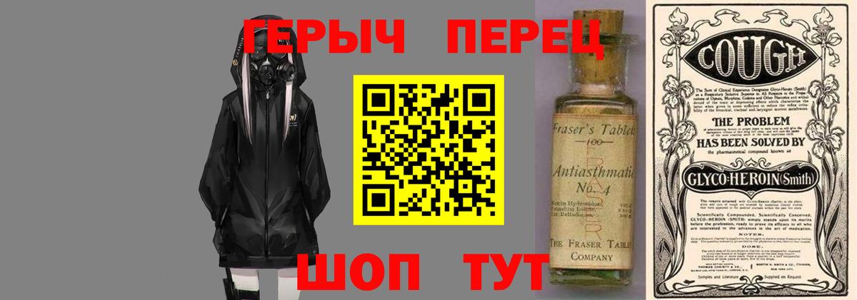 Улан-Удэ  ГЕРОИН белый  Героин  Вход с VPN 