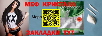 кокс Нальчик