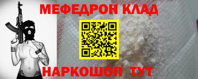 сатива Наро-Фоминск