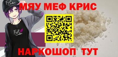 кокс Нальчик