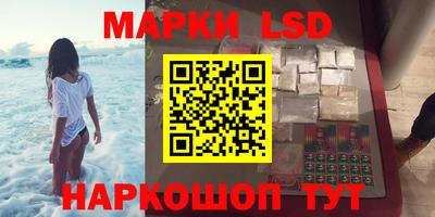 сатива Наро-Фоминск