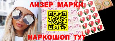 сатива Наро-Фоминск