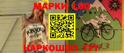 сатива Наро-Фоминск