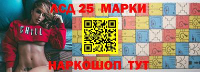 сатива Наро-Фоминск