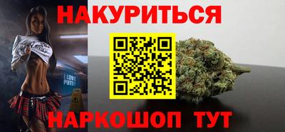 сатива Наро-Фоминск