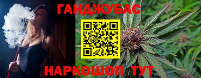 кокс Нальчик