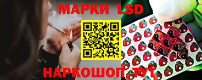 сатива Наро-Фоминск