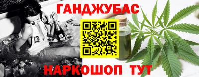кокаин премиум Нарткала
