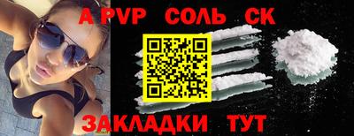 кокаин премиум Нарткала