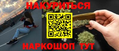 сатива Наро-Фоминск