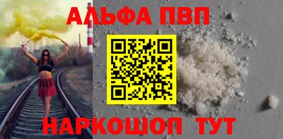 кокаин премиум Нарткала