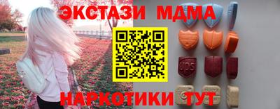 кокс Нальчик