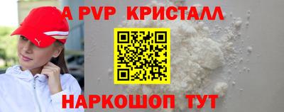 сатива Наро-Фоминск