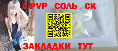 сатива Наро-Фоминск