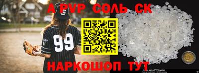 кокс Нальчик