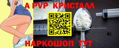 кокаин премиум Нарткала