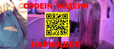 сатива Наро-Фоминск