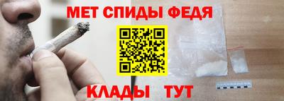 сатива Наро-Фоминск