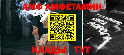 кокс Нальчик