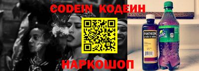 сатива Наро-Фоминск