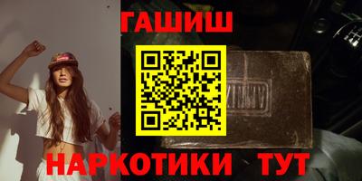 сатива Наро-Фоминск