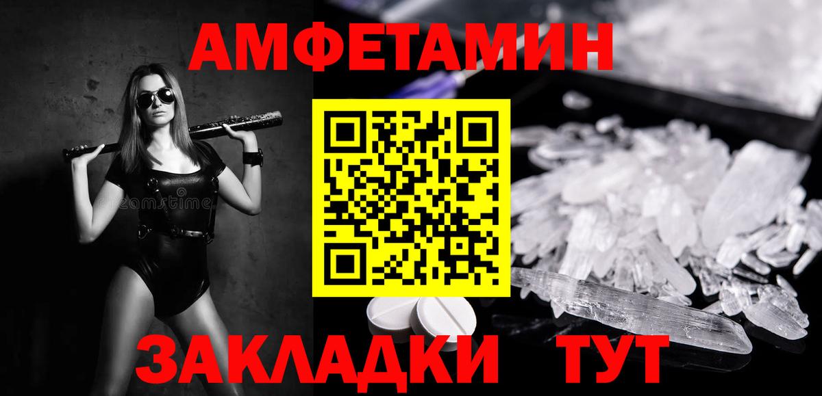 Метамфетамин кристалл  Метамфетамин кристалл  Улан-Удэ  Вход с VPN 