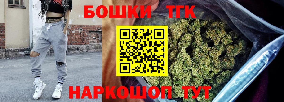 Конопля тримм Улан-Удэ