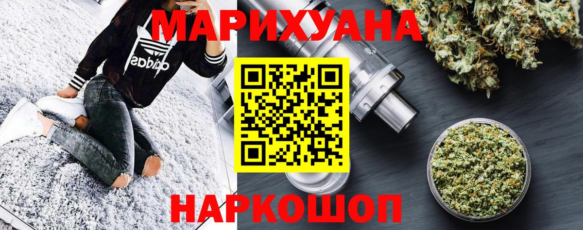 Бошки марихуана OG Kush  Вход с VPN  Марихуана сатива  Марихуана сатива  Улан-Удэ 